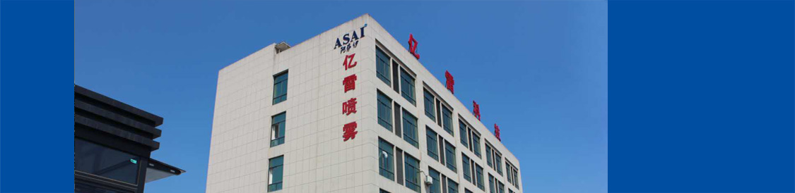 新大陆公司简介