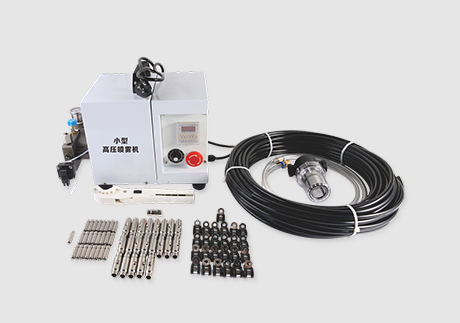 1.2L喷雾主机②套装