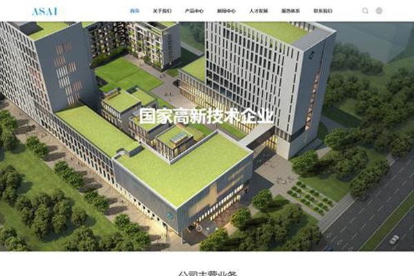 浙江亿雷科技品牌官网正式上线,助力品牌大提升