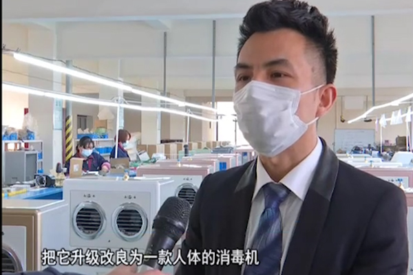 诸暨电视台诸暨新闻报道：浙江亿雷环保科技（诸暨电视台诸暨新闻报道