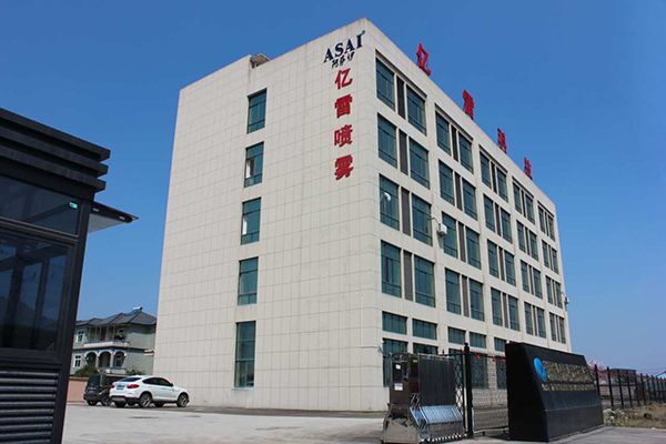 亿雷科技荣获“浙江省科技型中小企业证书”